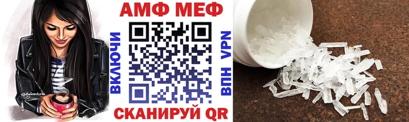 купить наркоту  Шелехов  blacksprut tor  Амфетамин Premium 