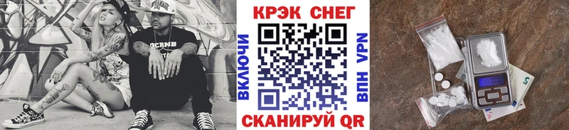 Cocaine Колумбийский  купить наркотики сайты  Шелехов 