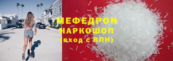 метамфетамин Надым