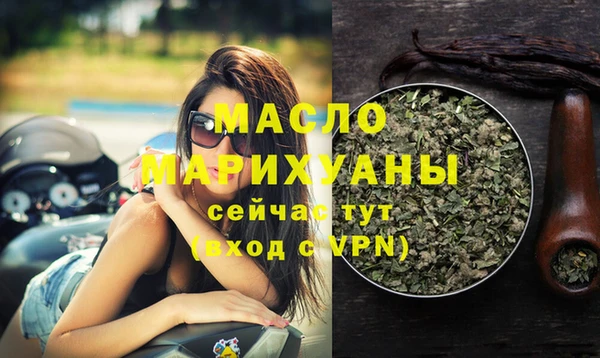 прущая мука Михайловка