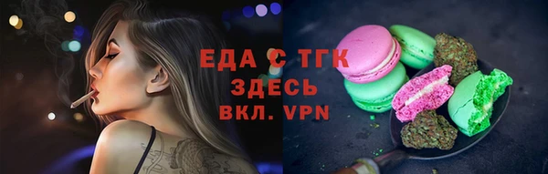 метамфетамин Надым