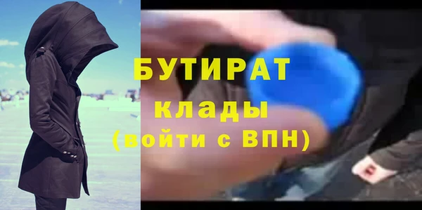 прущая мука Михайловка