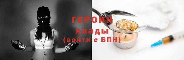 прущая мука Михайловка