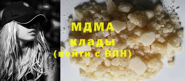 молекула духа Наволоки