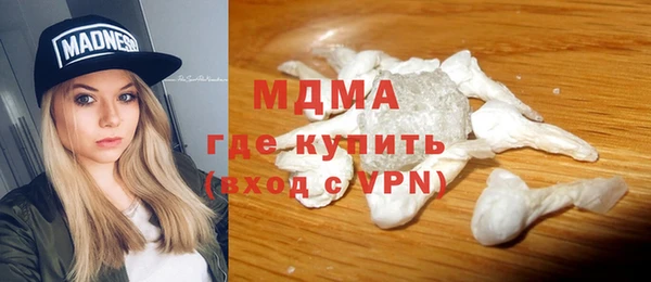 молекула духа Наволоки