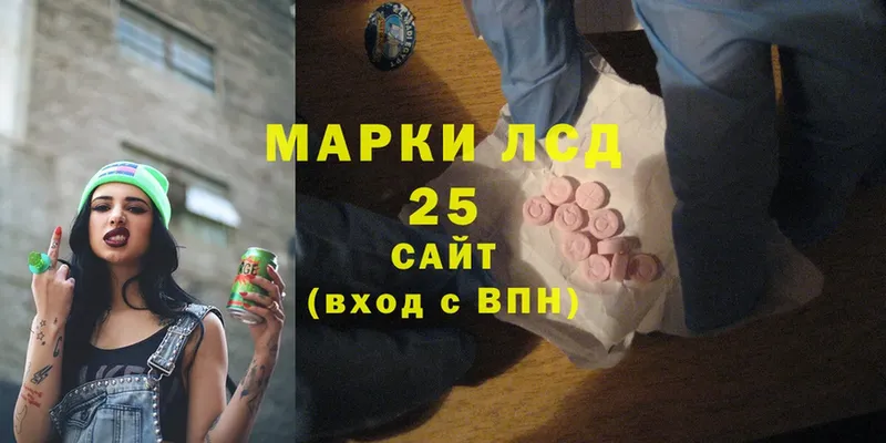 что такое наркотик  Шелехов  Лсд 25 экстази ecstasy 