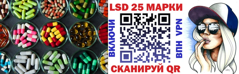 Лсд 25 экстази ecstasy  Шелехов 