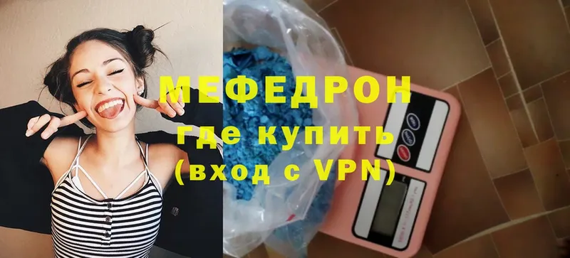 Меф mephedrone  купить закладку  Шелехов 