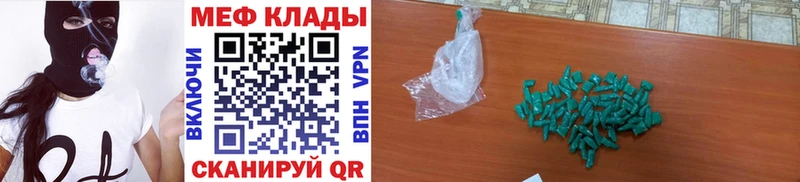 купить   blacksprut   Мефедрон mephedrone  Шелехов 