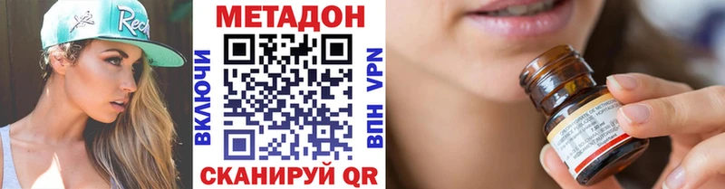 Метадон белоснежный купить закладку Шелехов