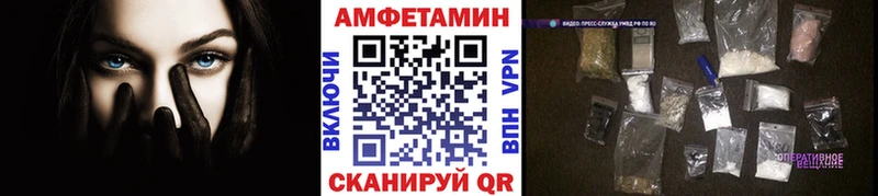 закладка  Шелехов  площадка клад  Первитин кристалл 