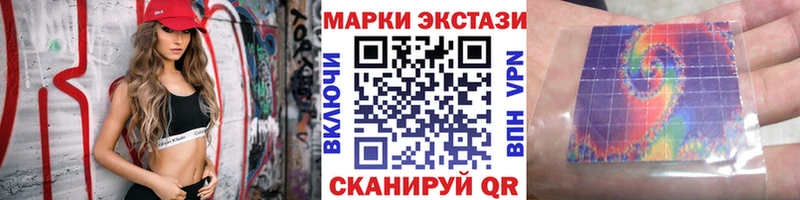 где продают   Шелехов  Наркотические марки 1,5мг 